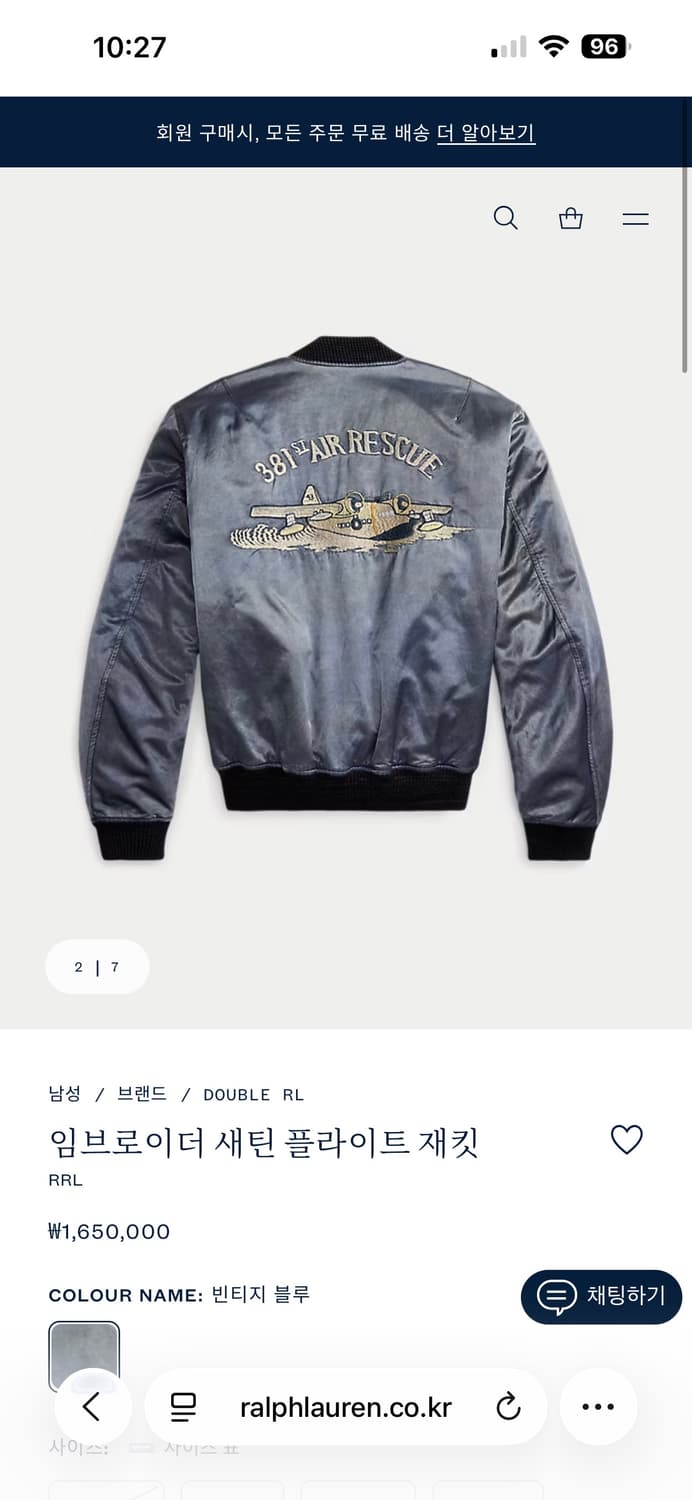 RRL 임브로이더 새틴 플라이트 재킷 xxl 상품이미지2