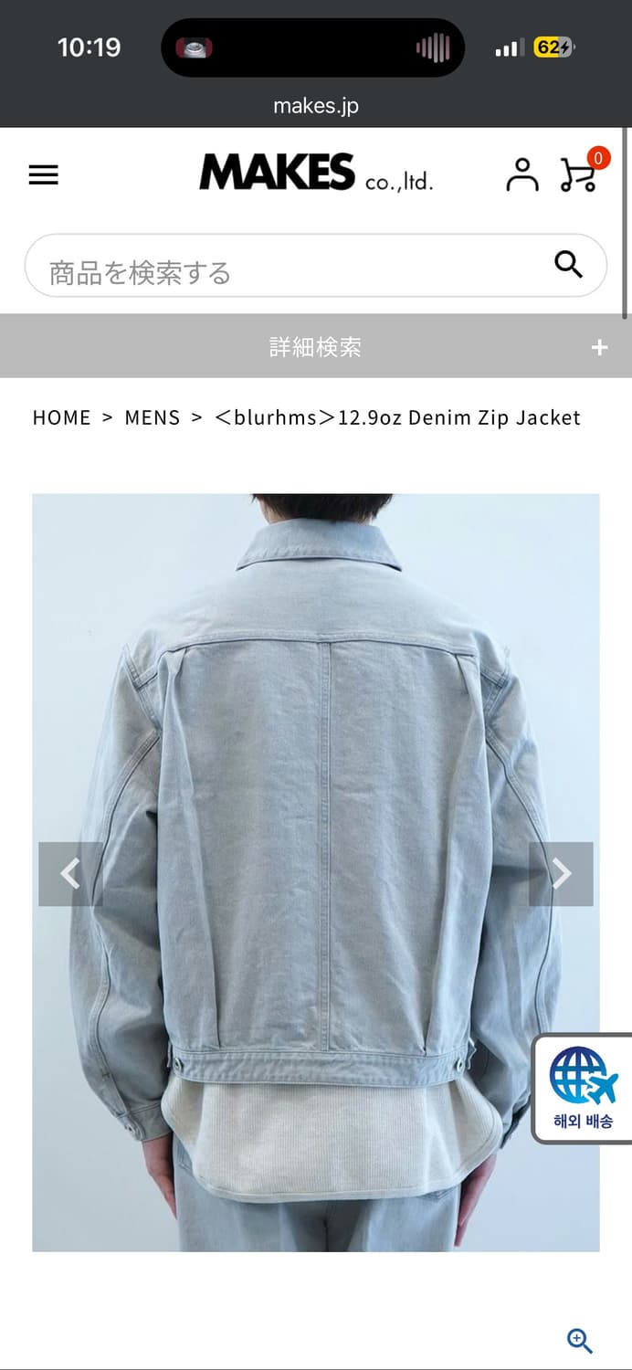 블럼스 데님 집업 자켓 4 상품이미지4