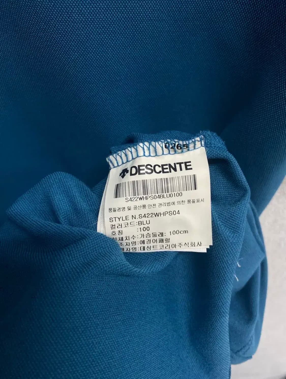 데상트 블루 카라 반팔 티셔츠 100 상품이미지6