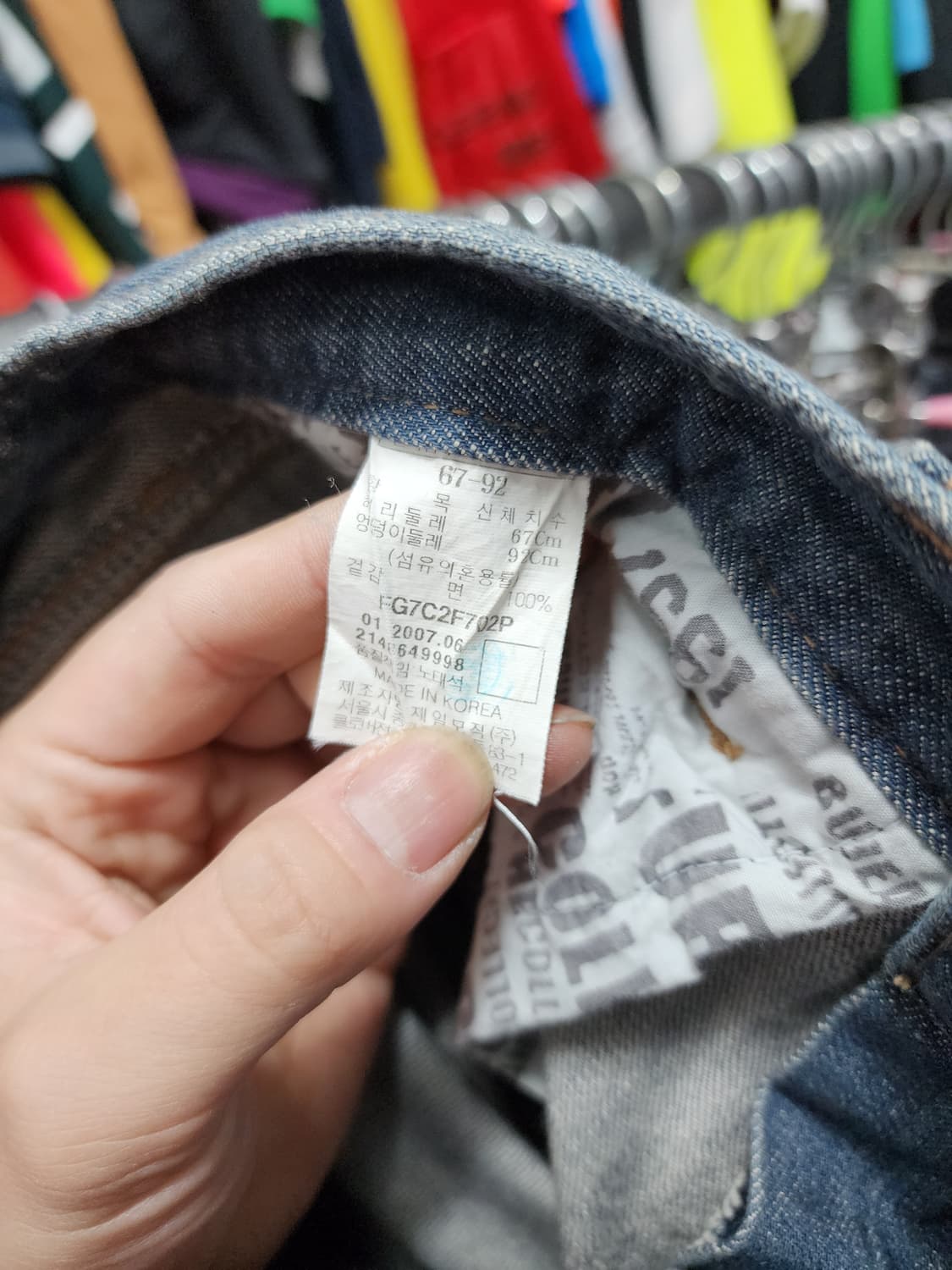 FUBU 푸부 90s 올드스쿨 청바지 데님  상품이미지6