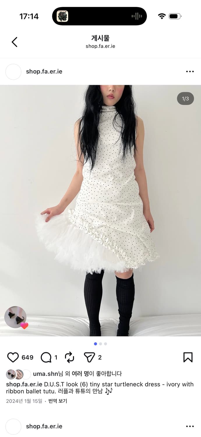 샵페어리 faerie tiny star turtleneck dress  상품이미지2