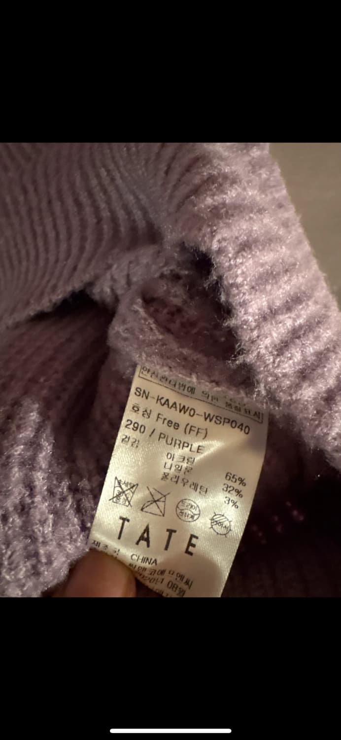 Tate 연보라 니트  상품이미지7