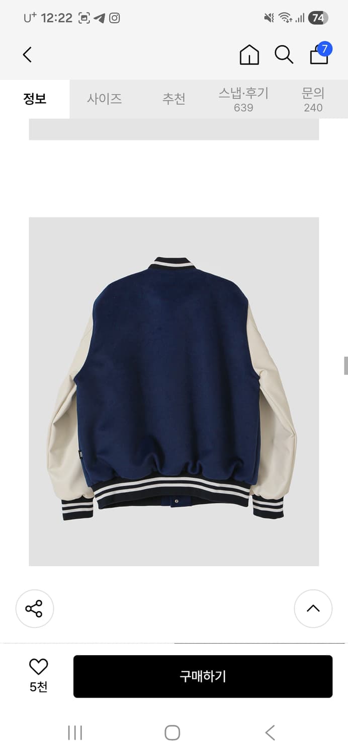 엠오오 베이직 스타디움 자켓 네이비 M 상품이미지3