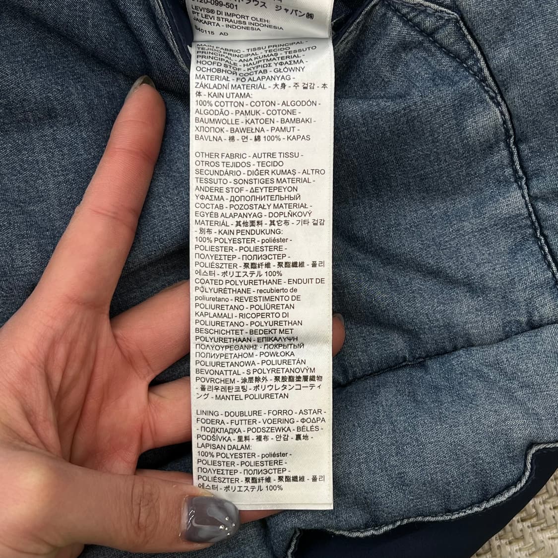 리바이스 리버시블 데님 패딩 베스트 r2910 상품이미지9