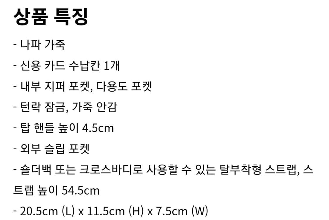(새상품) 코치 가방 턴락 클러치 20 위드 퀼팅 토트백/크로스백/숄더백 상품이미지10