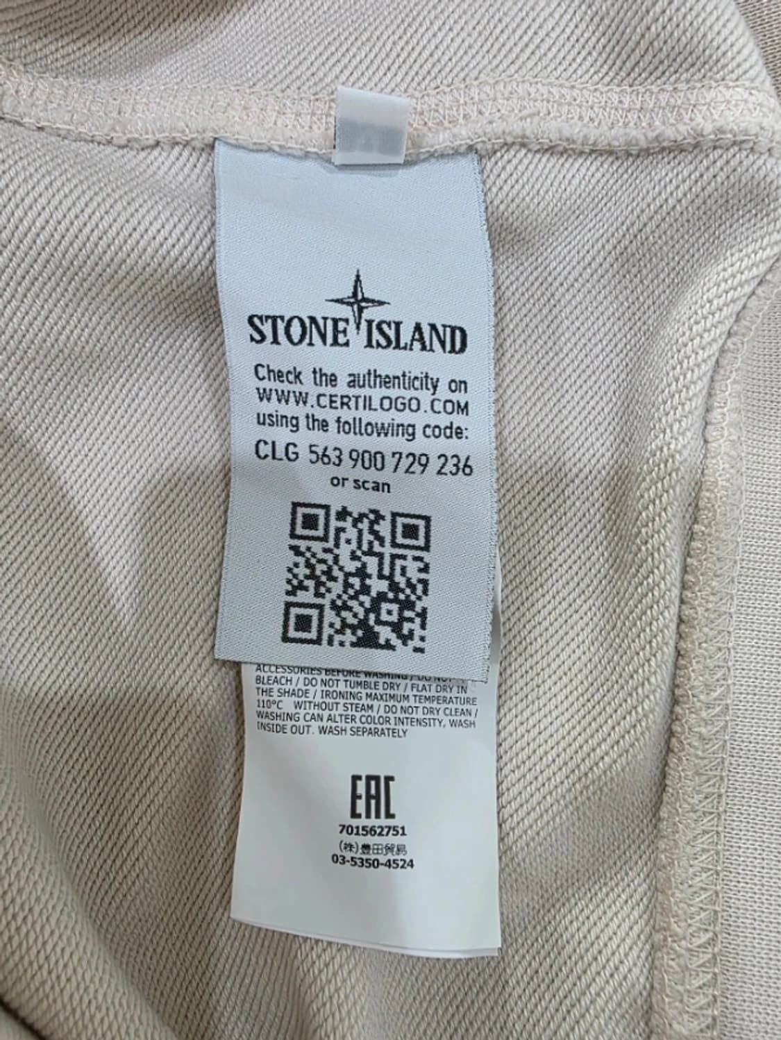 스톤아일랜드 맨투맨 M 아이보리 상품이미지7