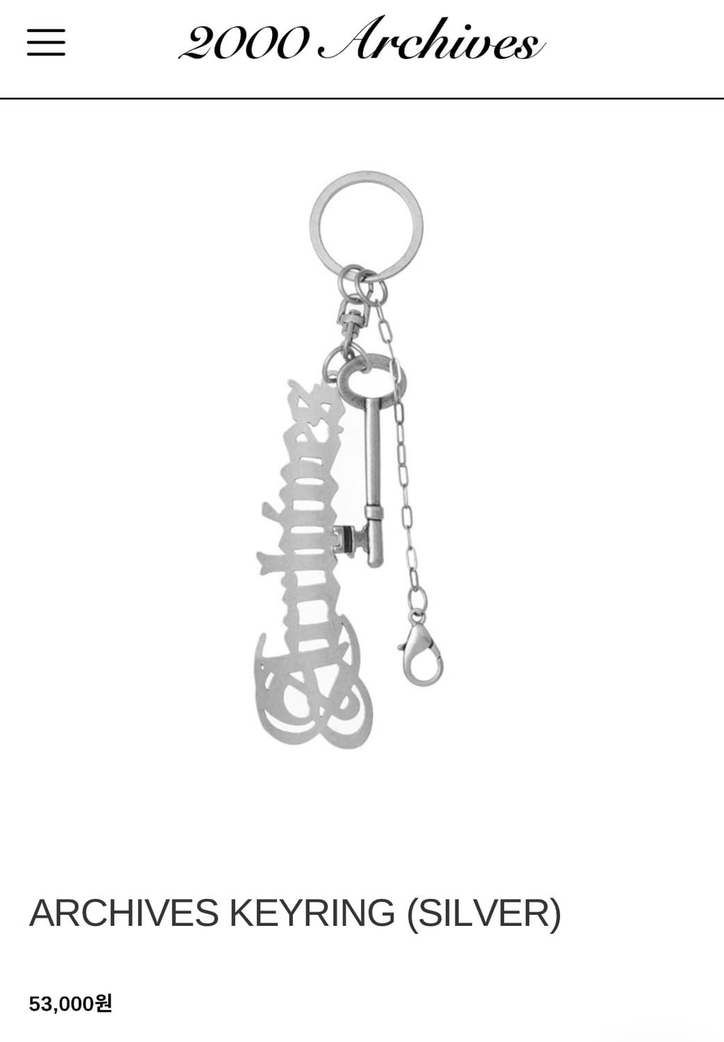2000   ARCHIVES KEYRING (SILVER) 상품이미지3