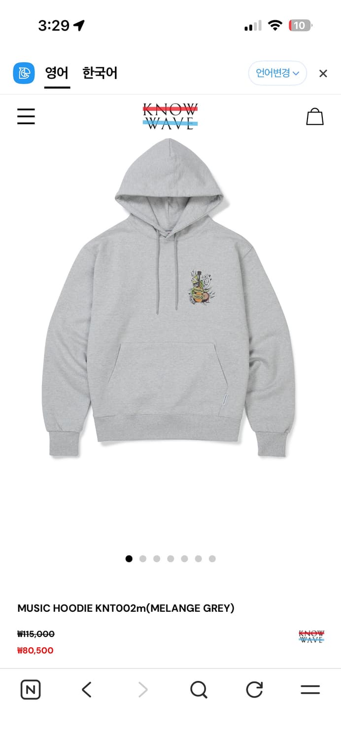 노우웨이브 후드티 그레이 XL 새상품급 헐값 처분.. 상품이미지1