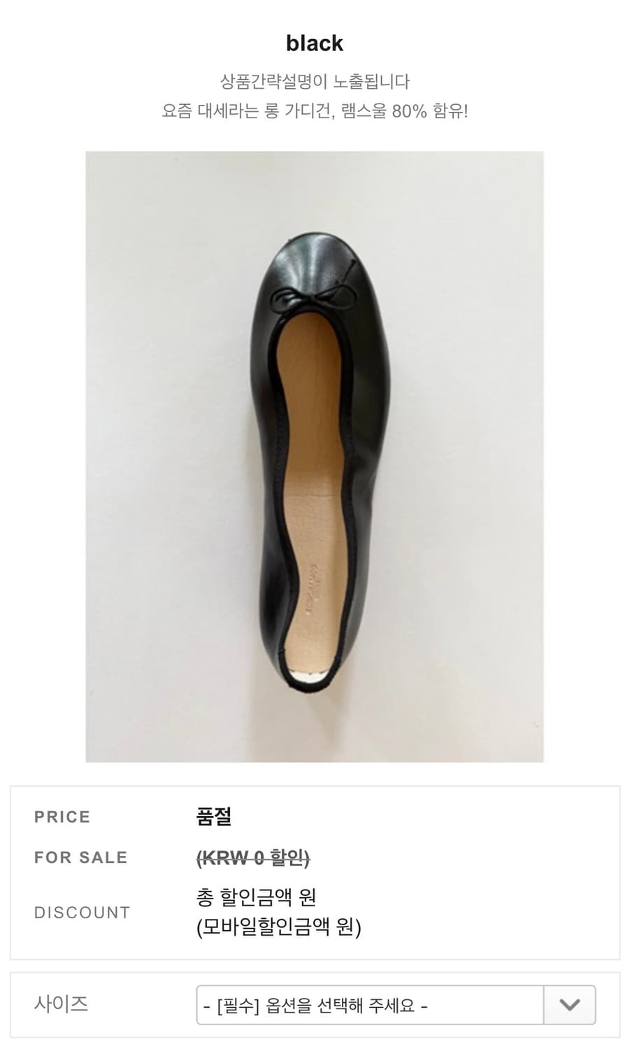 콩나무 플랫 블랙 250 상품이미지1