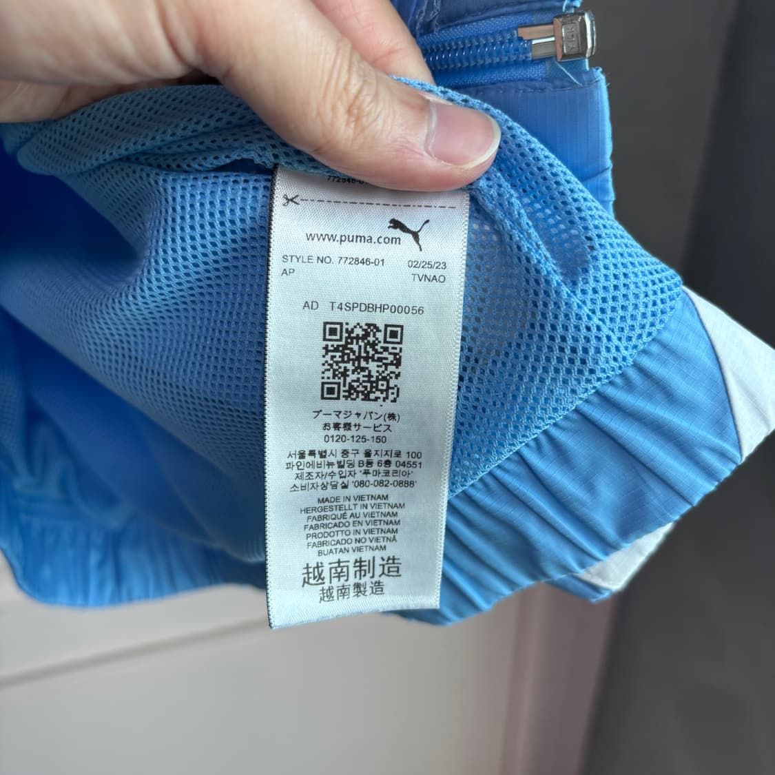 퓨마 맨시티 바람막이  상품이미지3