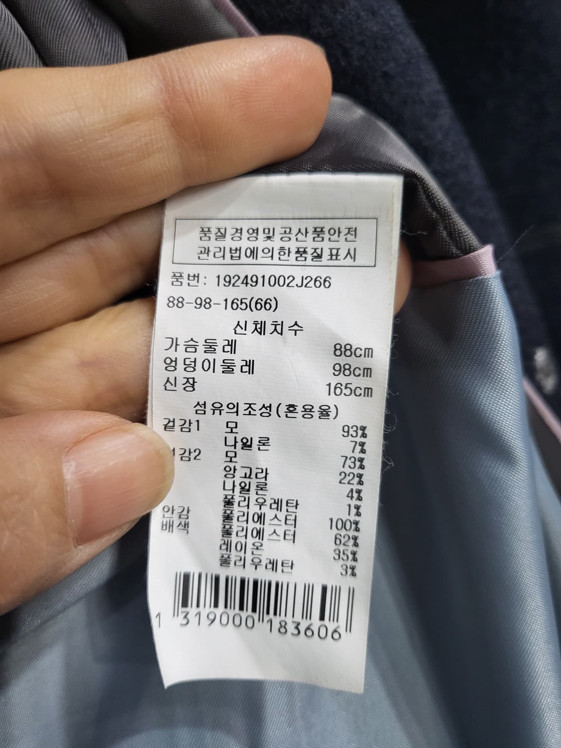 지컷 모 더블자켓 상품이미지7