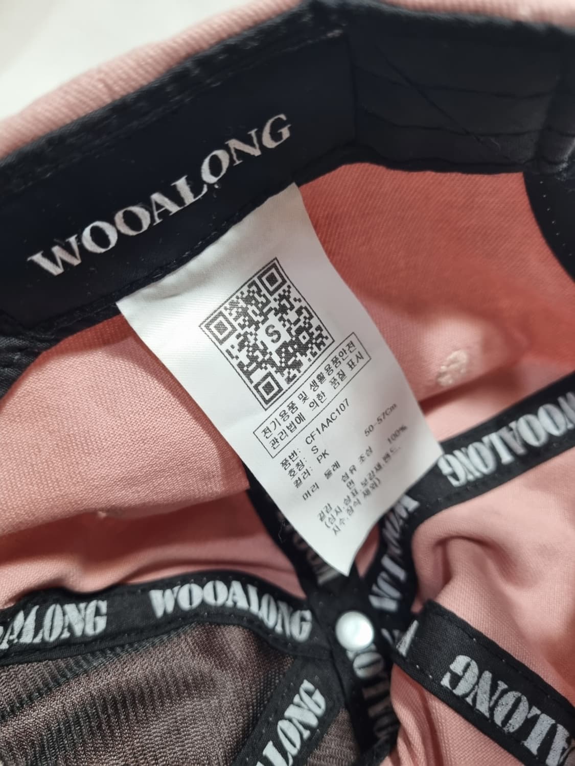우알롱 베이비핑크 볼캡 상품이미지4