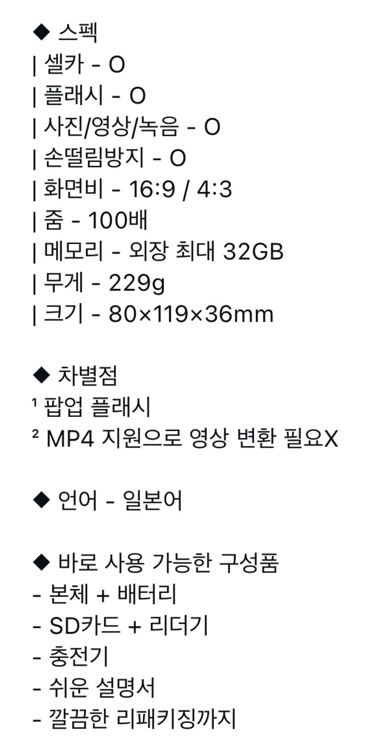 산요작티 캠코더 Sanyo Xacti VPC HD1A 상품이미지4