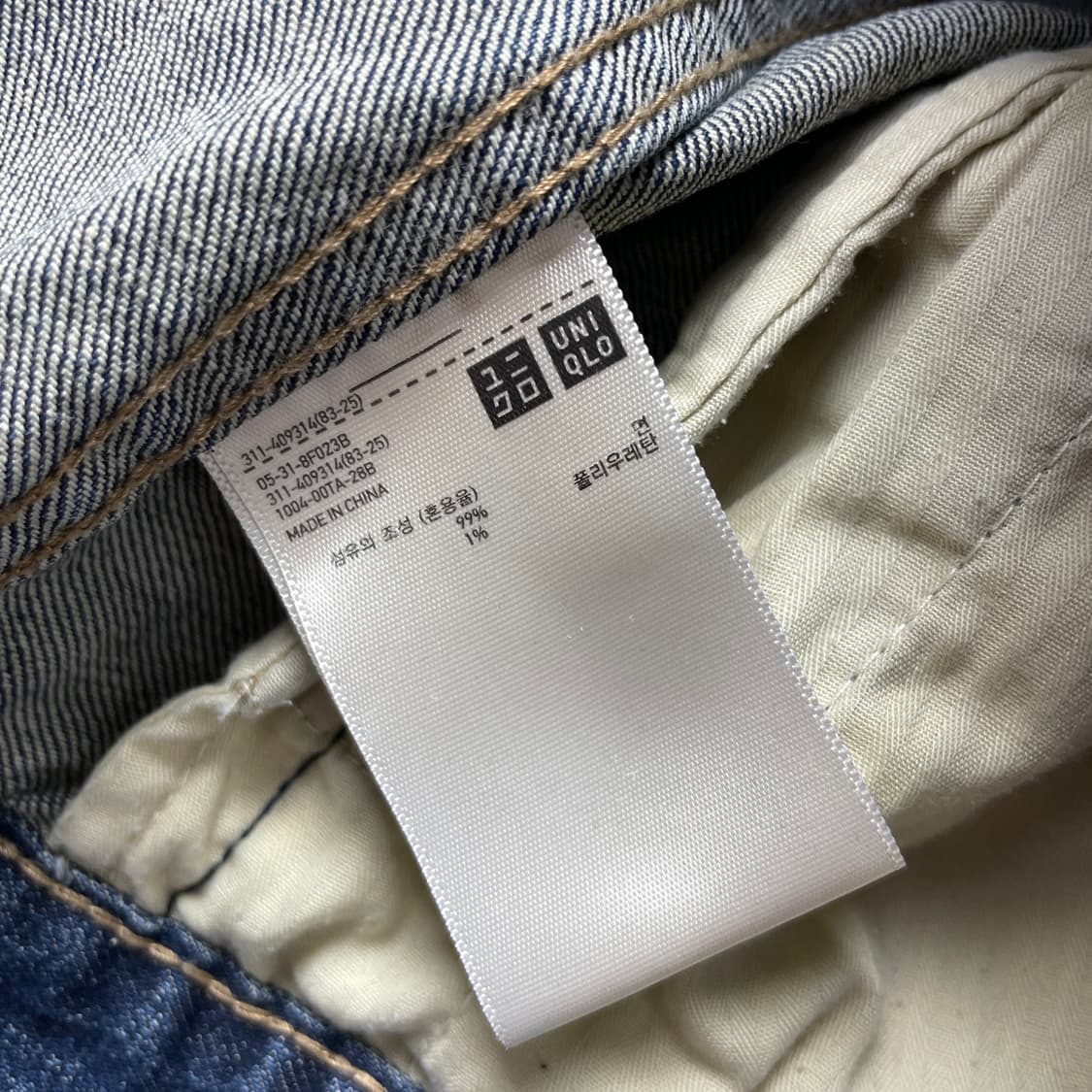 [중고] 유니클로 데님 자켓 청자켓 L 상품이미지4
