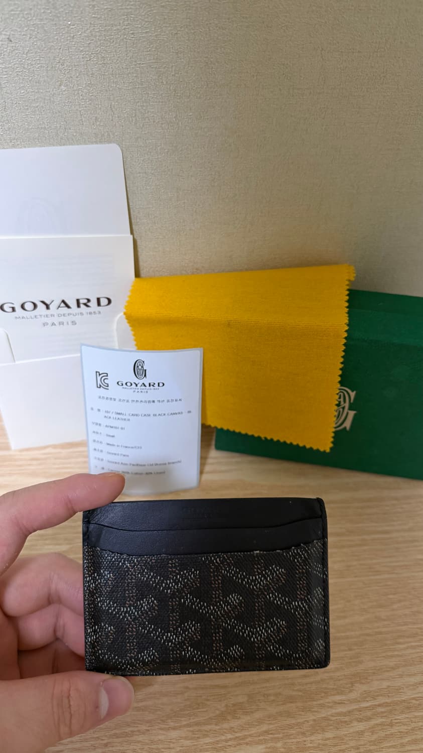 고야드 생쉴피스 카드지갑 풀구성 상품이미지5