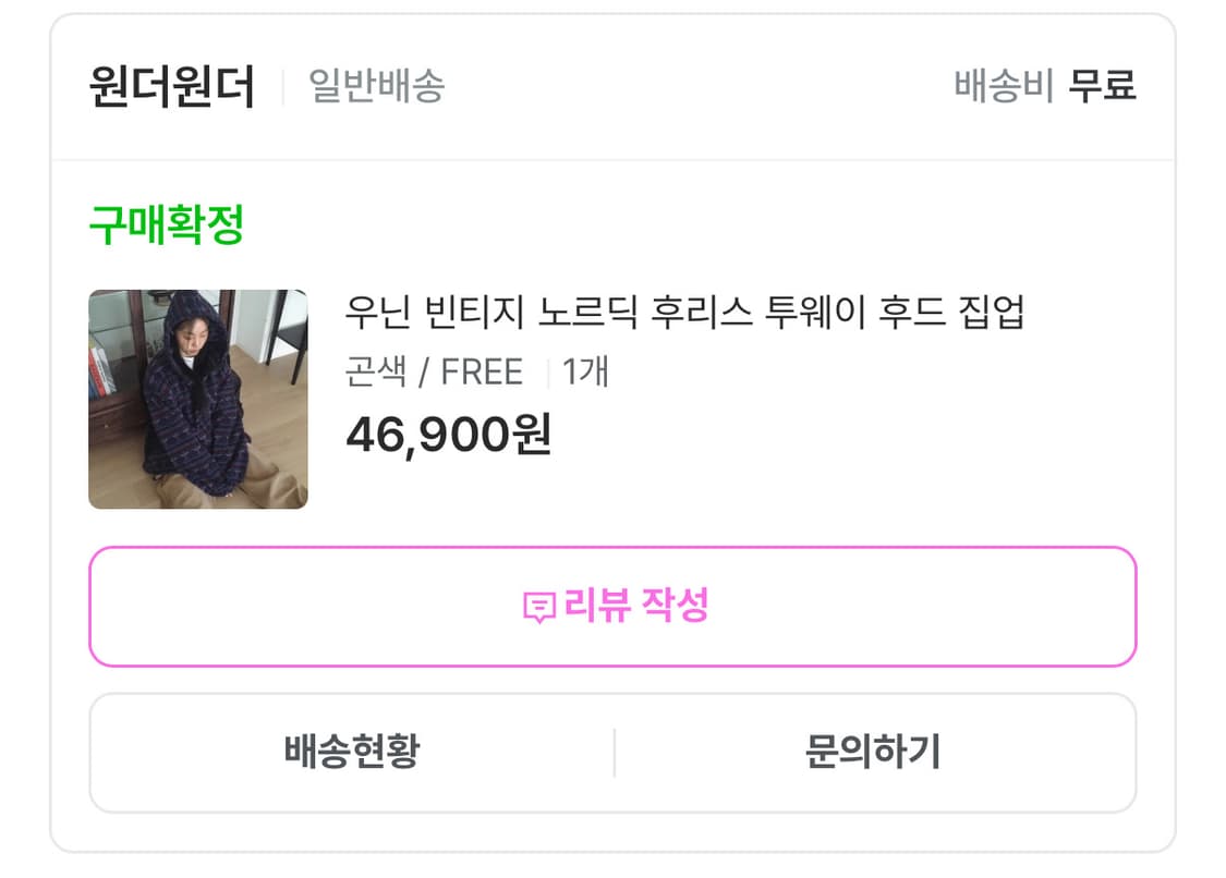 노르딕 투웨이 후리스 집업 상품이미지2