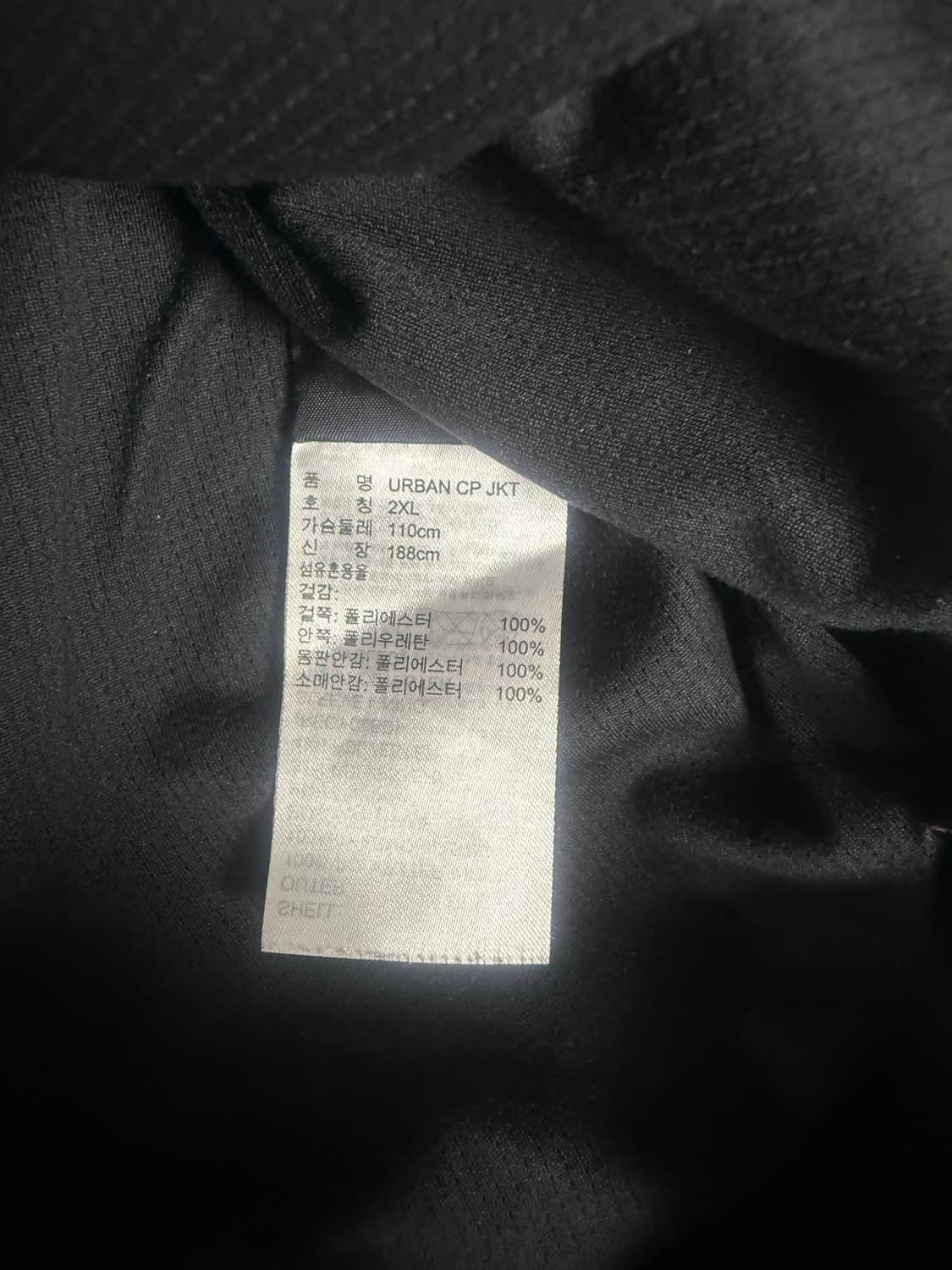 Adidas Climaproof Hood Jacket Black 2XL  상품이미지4