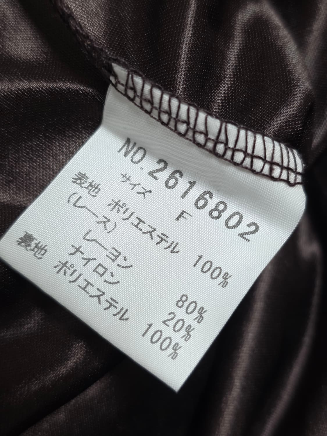 일본빈티지)스즈코모리걸 민트초코라떼갸루 레이스 에스닉 퍼프 로걀원피스 상품이미지4