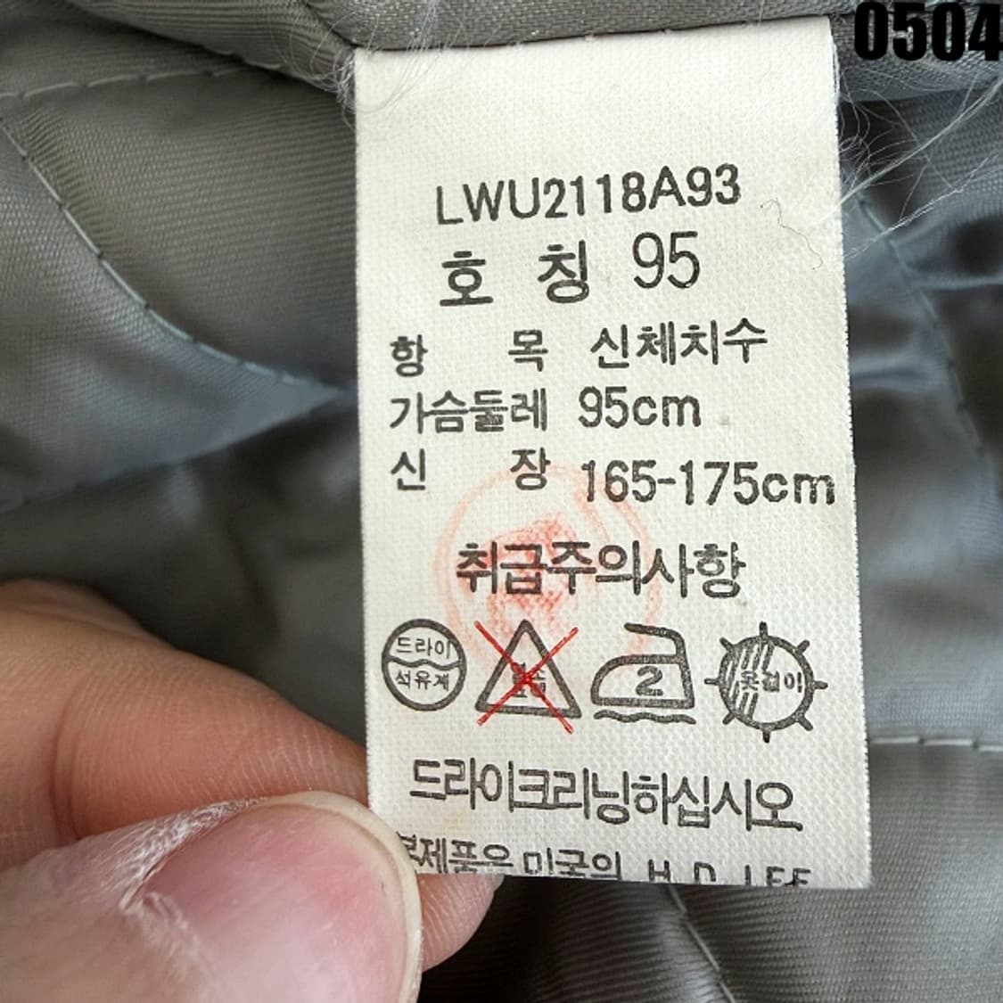 Lee 울 레더 바시티 자켓 95 0605 상품이미지6