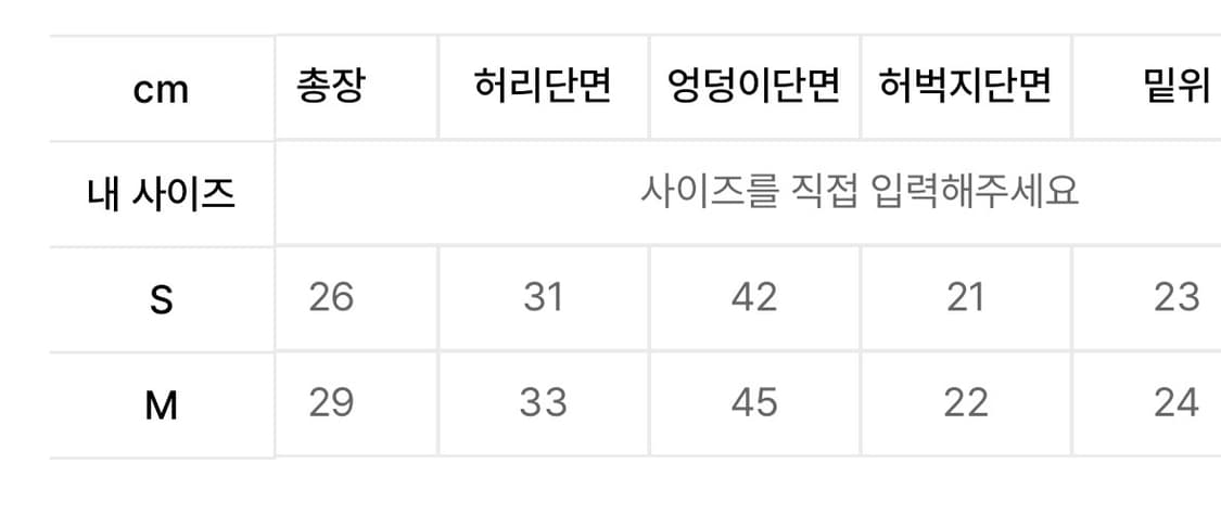 배드블러드 미스틱 레오파드 탱크 쇼츠 세트 상품이미지5