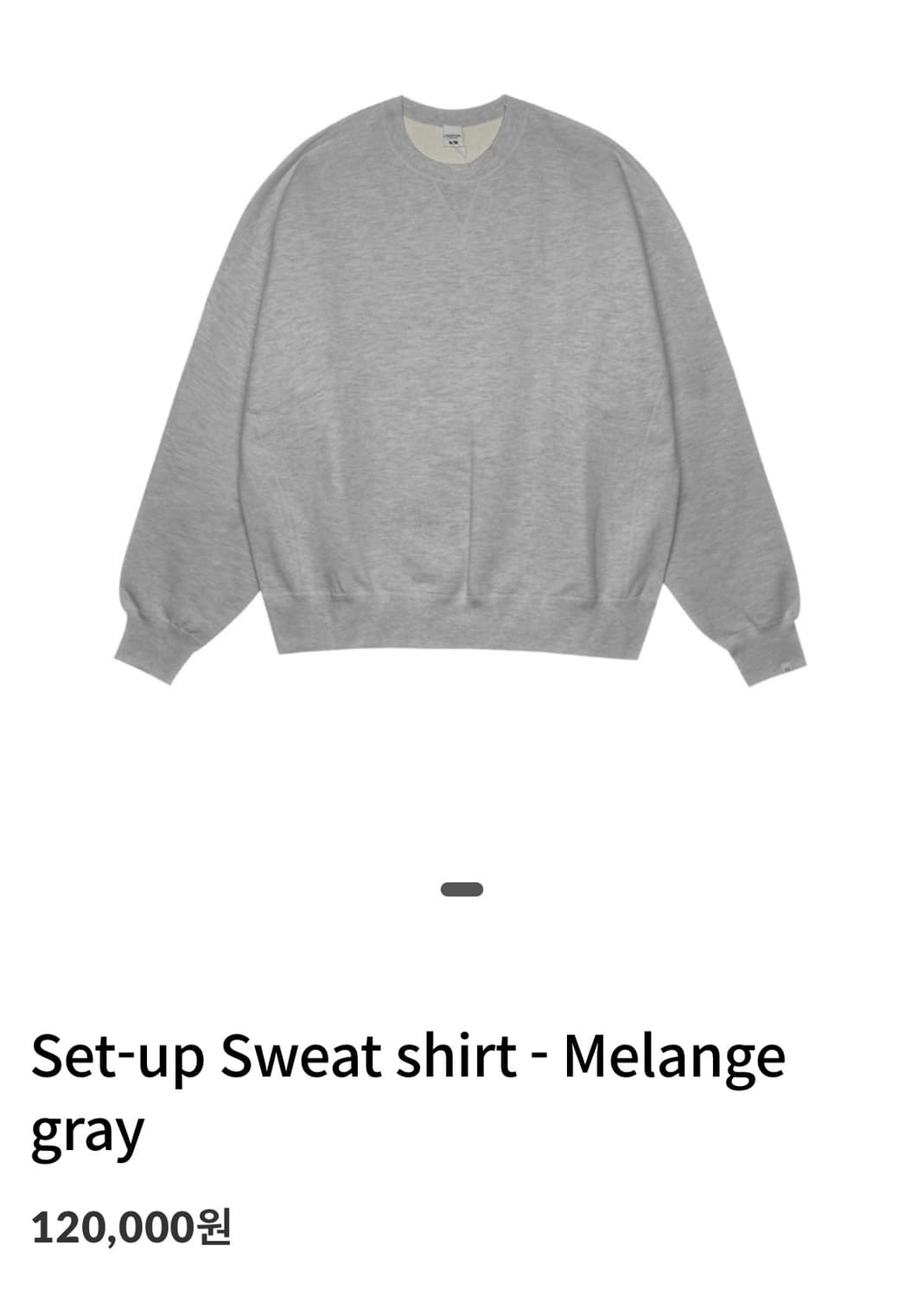리오버 셋업 스웻셔츠 맨투맨 XL 상품이미지1
