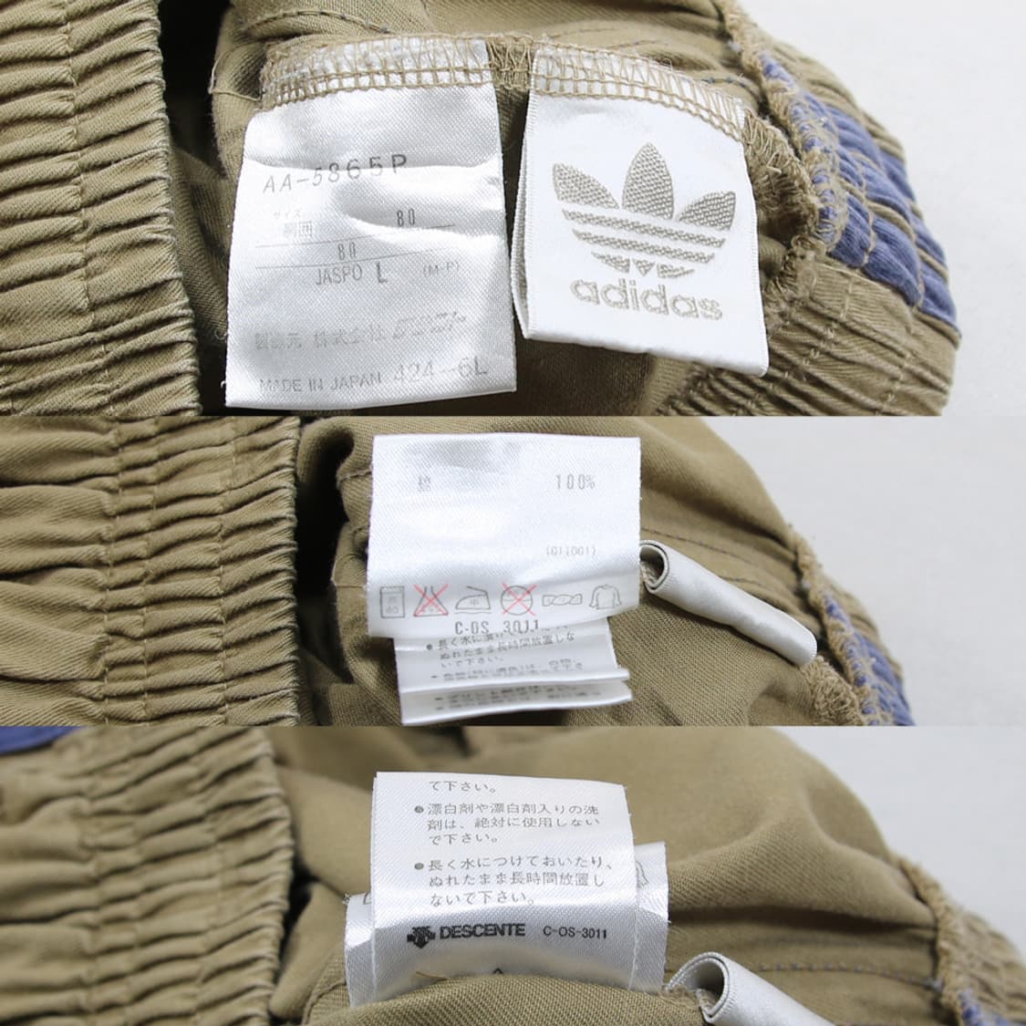 (착용컷) 아디다스 밴딩 팬츠 (남성용 L) 상품이미지6