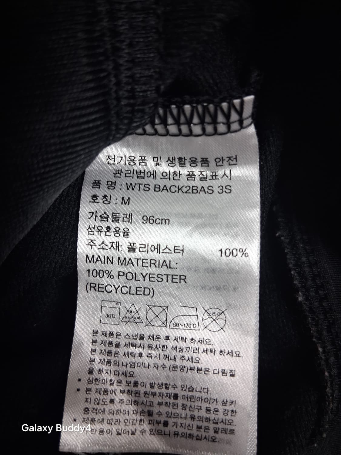 아디다스 스펠아웃 트랙탑 져지 급처합니다🌟 상품이미지5