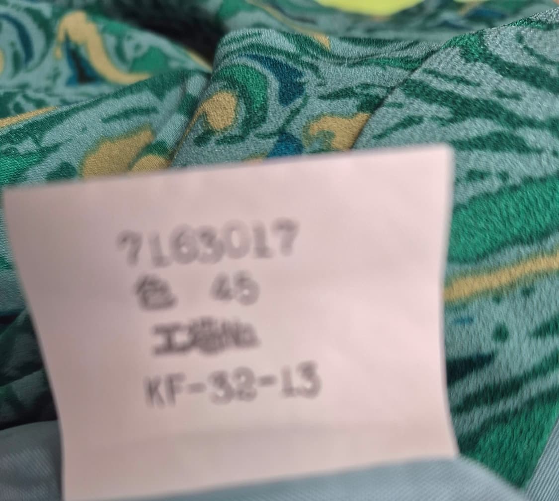 일본 미디 스커트 상품이미지6