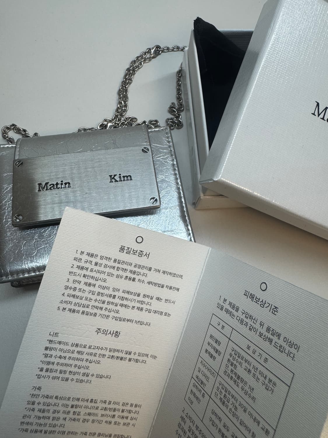 마뗑킴 미니백 상품이미지2