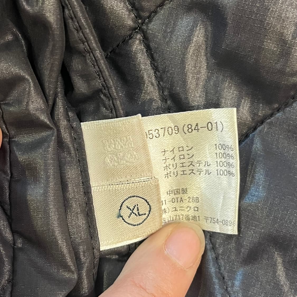 올드 유니클로 리버시블 패딩 점퍼 상품이미지7