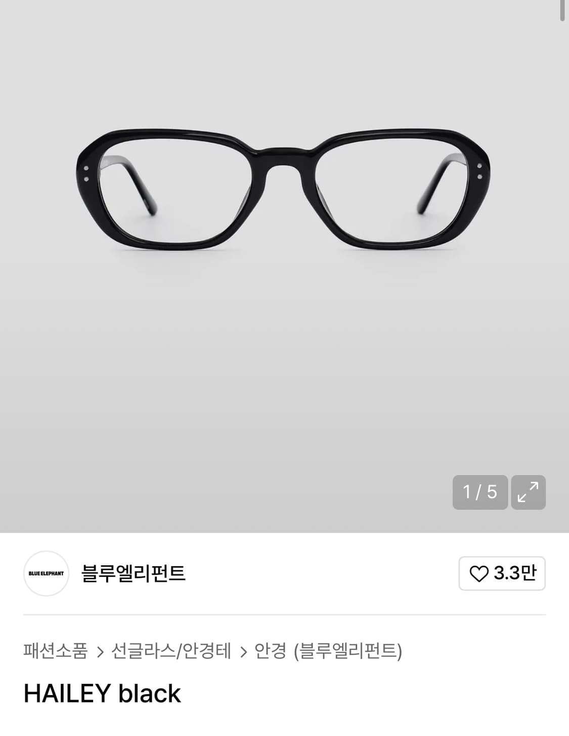 블루 엘리펀트 헤일리 블랙 상품이미지1