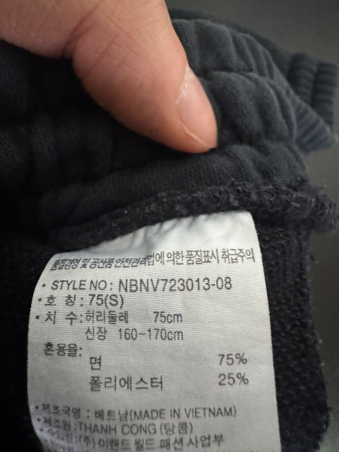 여성 뉴발란스 로고 트레이닝 밴딩 반바지 블랙 상품이미지4