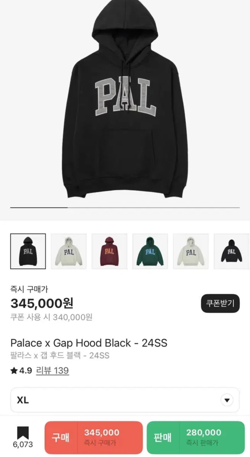 (새상품) 팔라스 갭 후드 XL 상품이미지1