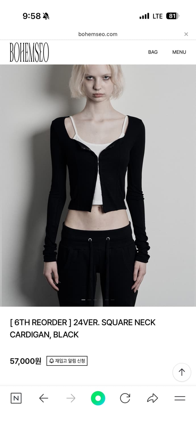 보헤미안서울) 스퀘어 넥 가디건 블랙, 브라운 상품이미지2