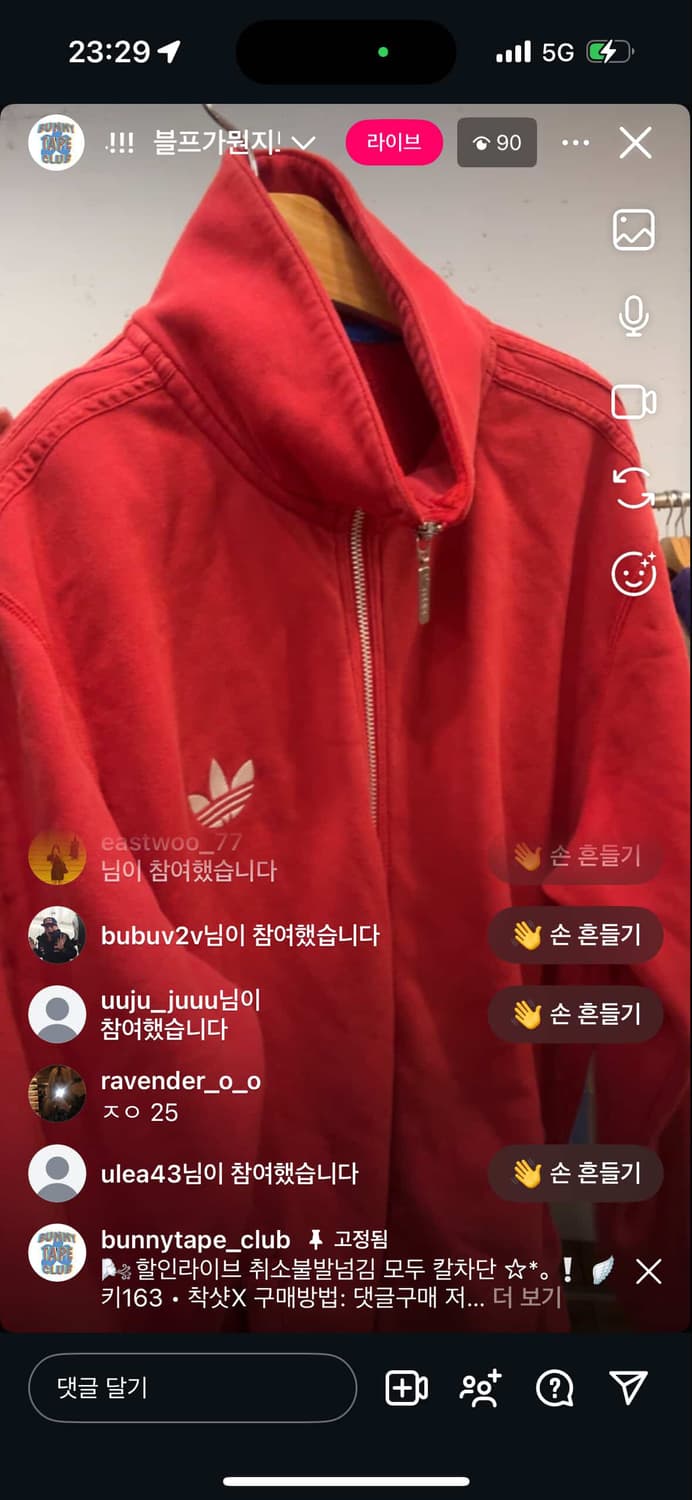 져지 상품이미지1