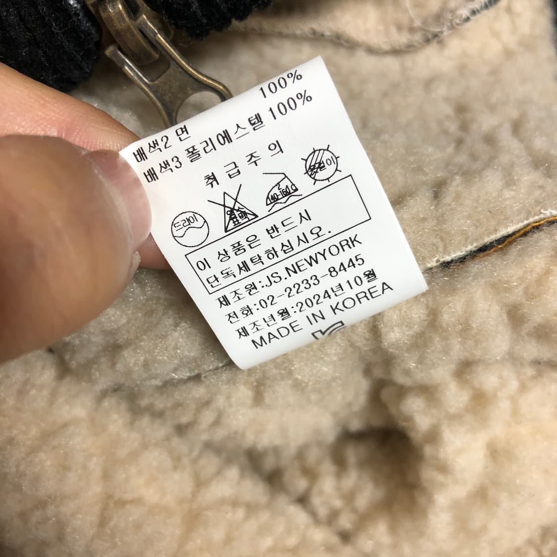 JS뉴욕 퀄팅 스웨이드 점퍼  상품이미지10