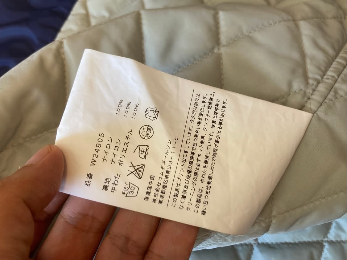 꼼데가르송셔츠보이 자켓 상품이미지6