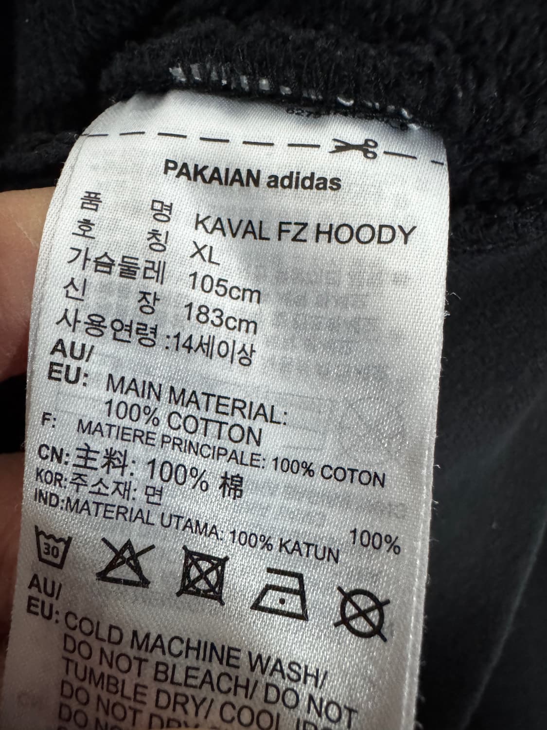 아디다스 멀티 프린팅 트레이닝 후드집업 XL 블랙 상품이미지4