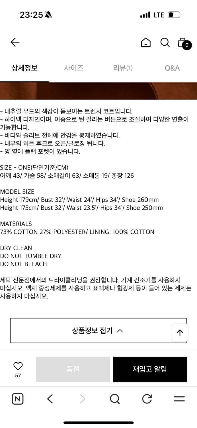 RECTO 렉토 Belted mac trench coat 상품이미지3