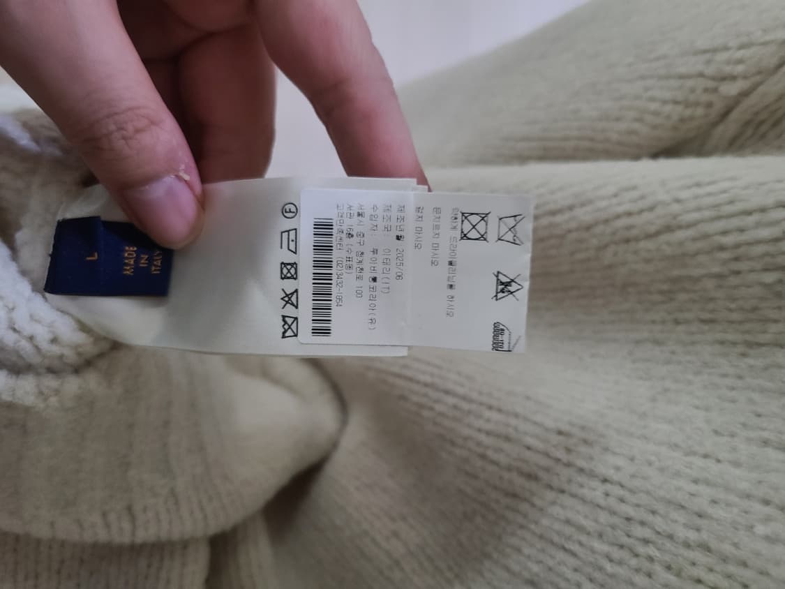 제목: 거의 새상품) 루이비통 인따르시아 크루넥 니트 오프화이트  L 상품이미지4