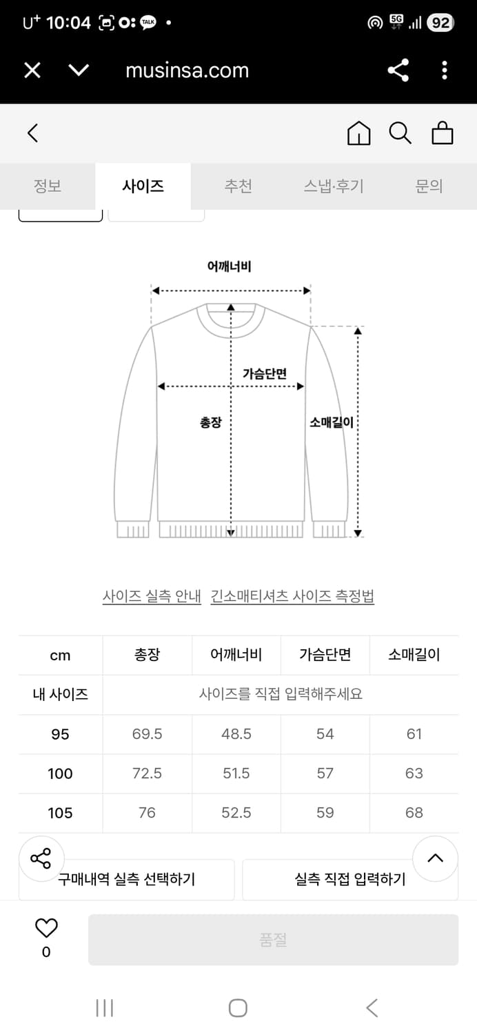 컨버스 유틸리티 기모 후드집업 XL 상품이미지10