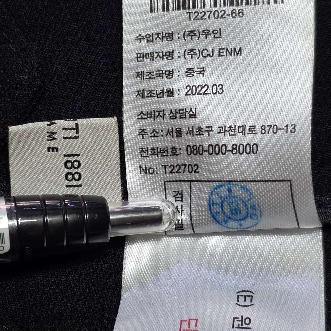 1034 [세루티] 블랙 플리츠 큐롯팬츠 와이드핏 예쁜 핏 / 55 상품이미지7