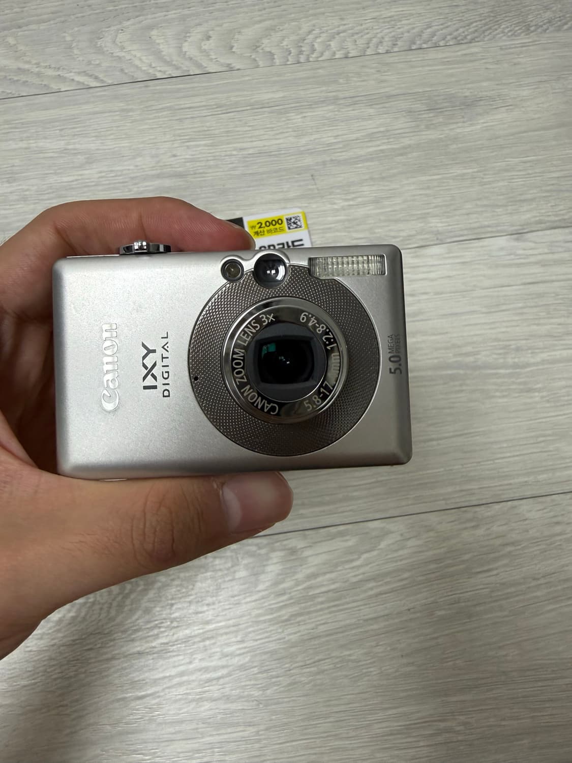 캐논 IXY 55 디지털 디카/빈티지카메라 상품이미지3
