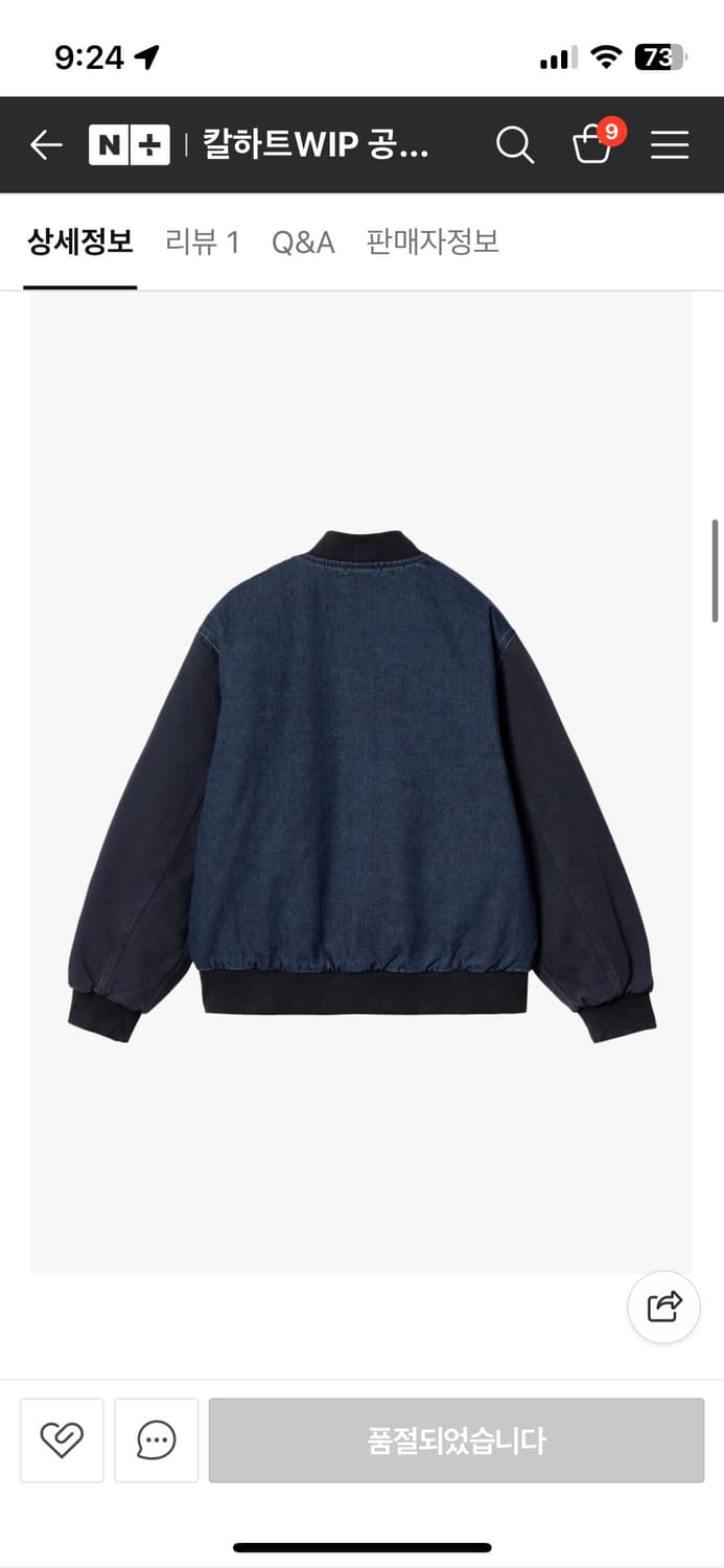 칼하트 봄버 청자켓 새거 팝니다.  상품이미지2