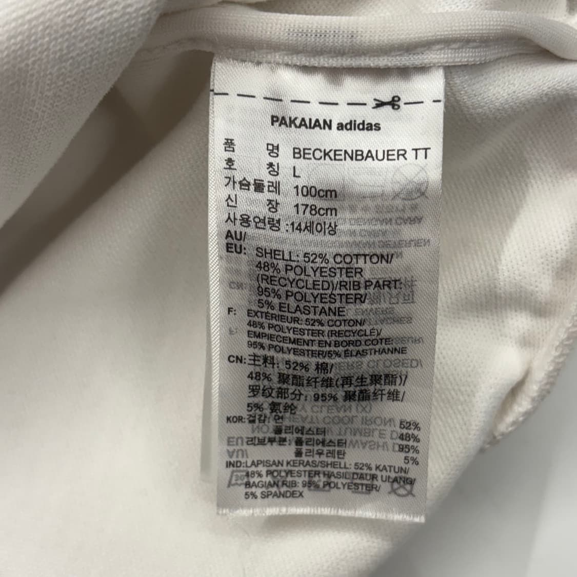 L 아디다스 베켄바우어 화이트 트랙탑  상품이미지5
