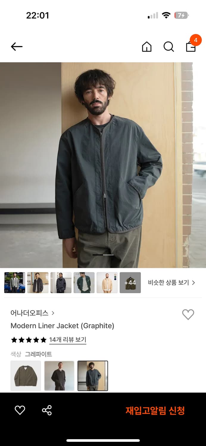 어니더오피스 라이너자켓 그라파이트 01 상품이미지1