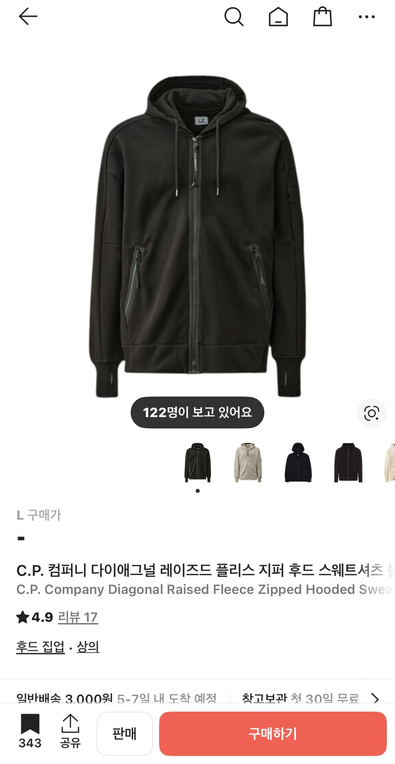 C.P. 컴퍼니 다이애그널 후드 집업 블랙 L 상품이미지1