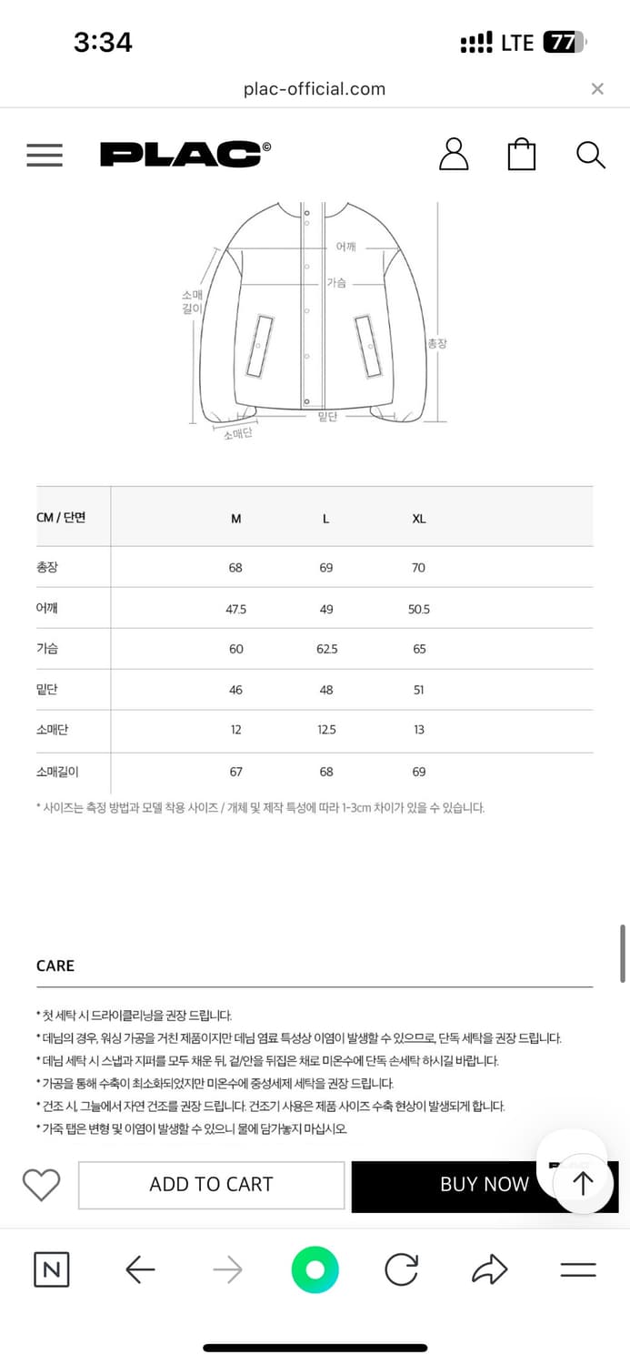 [새상품] 플랙 경량 다운 자켓 그레이 XL 상품이미지4