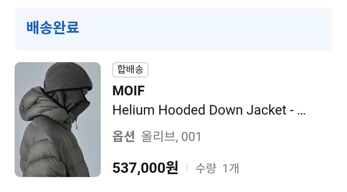 모이프 경량 패딩 후디드 다운 자켓 상품이미지2