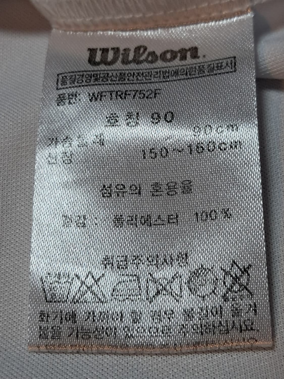 윌슨 여성 긴팔티 90  상품이미지9